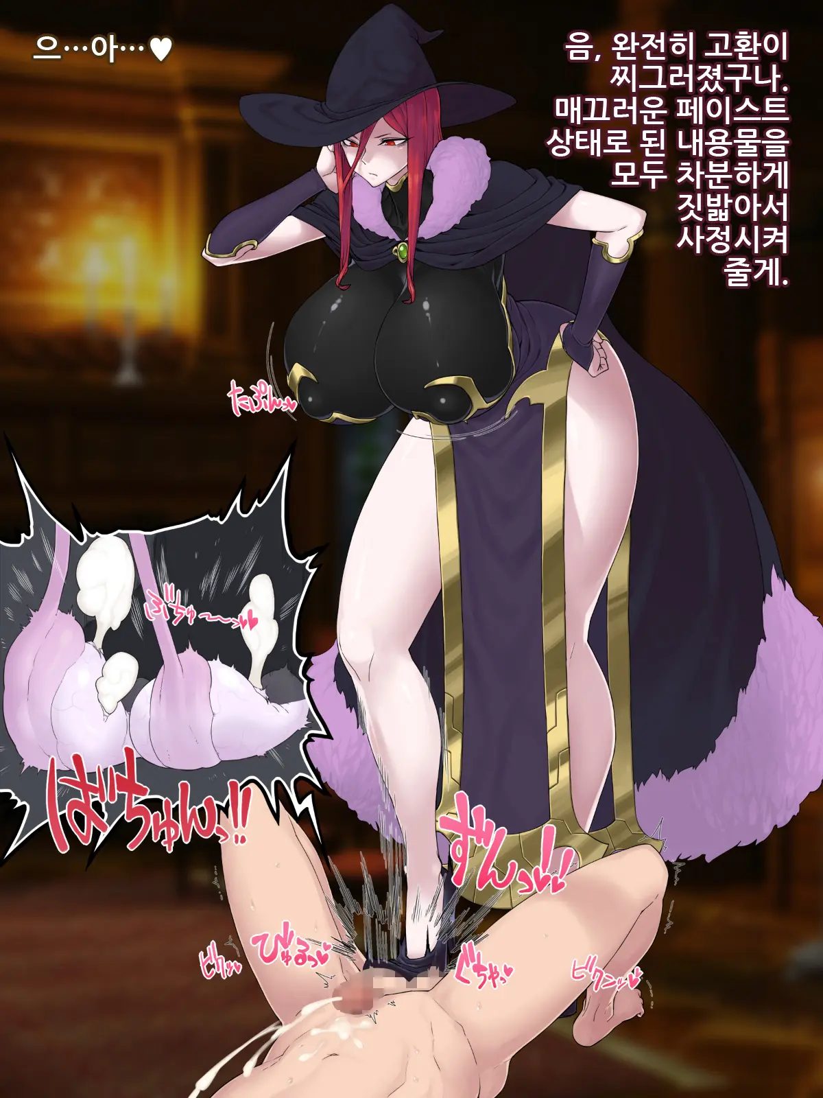 Mamono Musume Oppai Shikou ~Majutsushi To Zombie Musume No Seieki Shibori Sono 2~